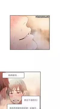 [Park Hyeongjun] Sweet Guy Ch.22-37 (Chinese)