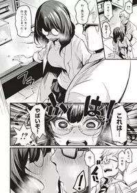 COMIC Kairakuten BEAST 2019-06