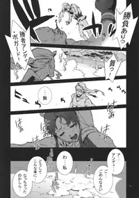 (COMIC1☆4) [P-collection (Nori-Haru)] Kachousen (Fatal Fury, King of Fighters)