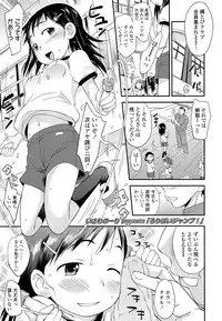 COMIC LO 2013-07 Vol. 112