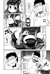 [Onija Tarou] Paraiso Girl