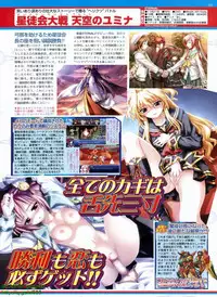 BugBug 2008-11 Vol. 171