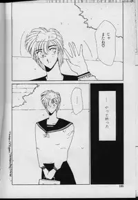 [FACTORY43] UNDER-WATER