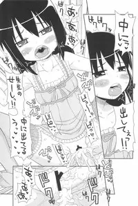 [Anthology] Marui Ero Girls (Mitsudomoe)