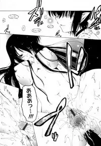 [Benjamin] Houkago wa Inma