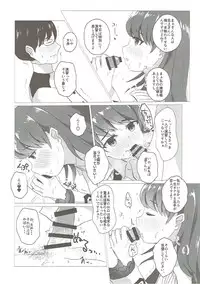 (C92) [minato future (hamalu)] Ooicchi to Renshuu Shitai!! (Kantai Collection -KanColle-)