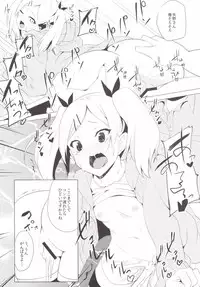 (SC2015 Summer) [Sekine (Sekine Hajime)] MUSAPAKO (SHIROBAKO)