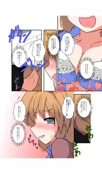 [Ameshoo (Mikaduki Neko)] Onnanoko ni Hyoui Suru Hon 3 [Digital]