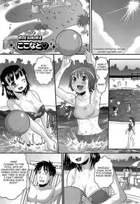 [Norakuro Nero] Eroi Neco Ch. 1-3 [ENG] [Yoroshii]