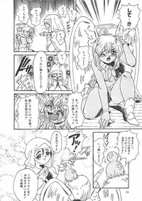 [Penname wa Nai] Shoujo Choukyouroku