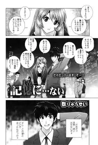 Action Pizazz Special 2015-01