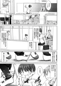 [Takane Nohana] Seiheki