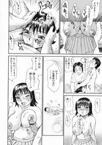 [Millefeuille] Omotta Ijou no Hannou - Great Reaction in Ecstasy!