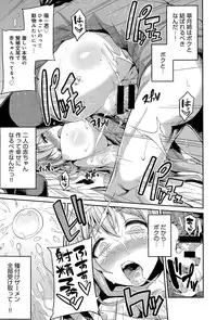 COMIC Anthurium 024 2015-04