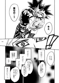 [Quartzshow (hari)] RE:WW2 Yami Hyou Sairoku-Shuu (Yu-Gi-Oh!) [Digital]