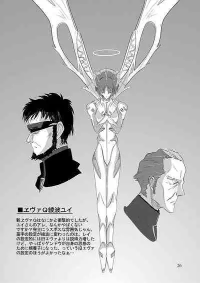 Yui Ikari 10th Anniversary Book - beyond the time