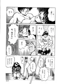 [Tomozawa Shou] Mishoujo Salad Party