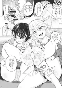 (C90) [Usotsukiya (Various)] Ashi Colle JK