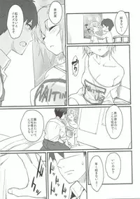 (C93) [Bergmund (Yamaguchi)] Riina-chan to. (THE IDOLM@STER CINDERELLA GIRLS)