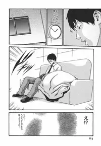 [Haruki] Hishoka Drop - Secretarial Section Drop 2