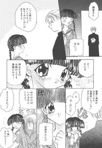 [Hirano Yuuya] Wonderful World