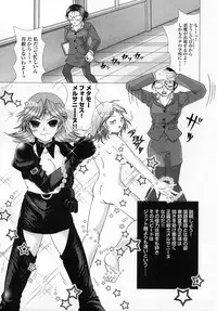 [Anthology] Tatakau Heroine Ryoujoku Anthology Toukiryoujoku 2