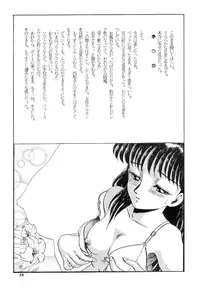 [Pucchin Purin Kikaku] Prick Up !