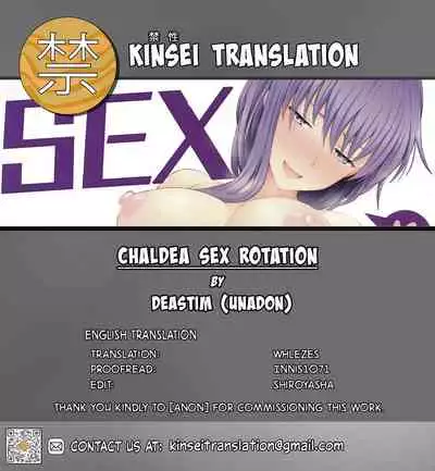 Chaldea SEX Rotation