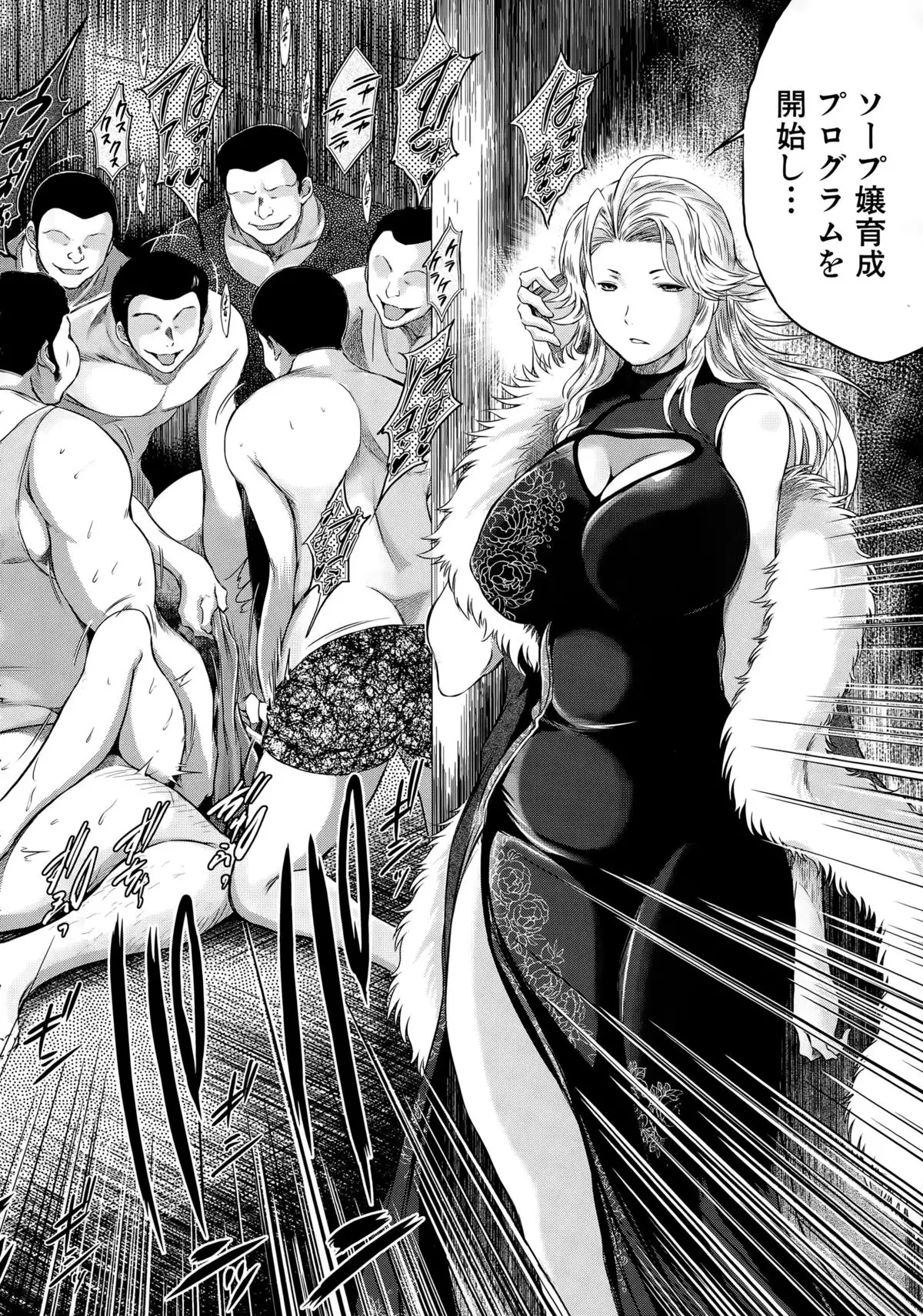 Netoraresou e Youkoso - Welcome to Netoraresou