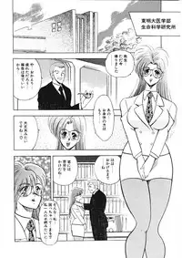 [Minor Boy] Material No.6