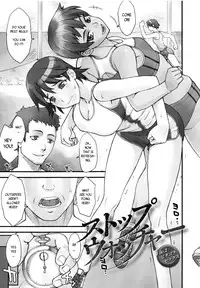 [BANG-YOU] STOPWATCHER Ch. 1-7 [English] [naxusnl, tracesnull, rinfue]