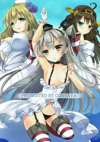 (C86) [Consava (Himeno Komomo)] Daiichiji Seisai Kaisen (Kantai Collection -KanColle-)