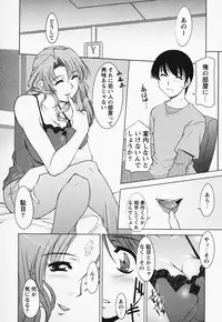 [Zen9] Tottemo sweets