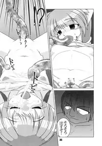 (C64) [Tokyo Circuit (Various)] Mimicco! 2