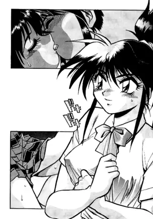 KYOUETSU SHIGOKU GAKUEN H