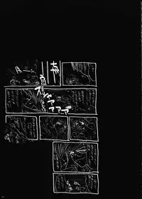 [BARRICADE (Nishizaki Byouya)] kakekko party (Comic Party)