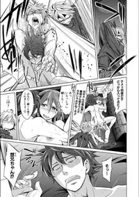 [Kobayashi Tetsuya] Mesubuta, Buchiokasu!! [Digital]