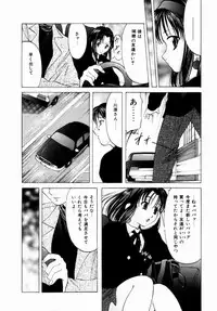 [Onihime] Plastic Knight