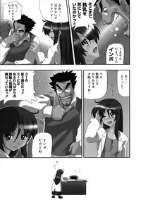 [Kikkawa Kabao] Kyonyuu Shijou Shugi - Full Breasts Supremacy Principle