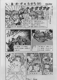 [Eserori Library] BE-1