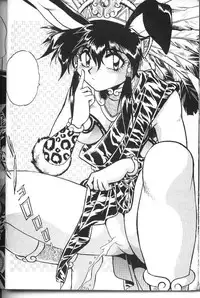 [Studio Katsudon (Manabe Jouji)] Ura Outlanders