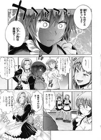 [DISTANCE] Joshi Luck! 2 Years Later