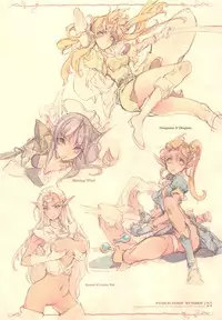 (C81) [70 Nenshiki Yuukyuu Kikan (Endou Okito)] ScissorsHand Elves + Paper