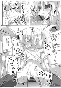 (COMIC1☆2) [Raiden Labo (Raiden)] Witch or Bitch? (Touhou Project)