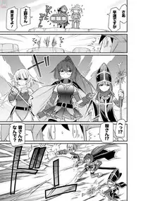 [Charlie Nishinaka] Cheers! 20 [Digital]