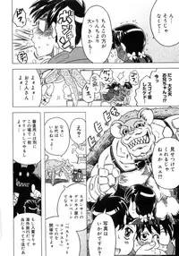 [Gorgeous Takarada] Imouto Gokoro. - Sister's Heart.