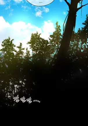 Perfect Half Ch.1-40.5