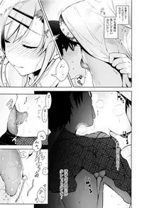 [Neet] Himitsudere - Secret Love