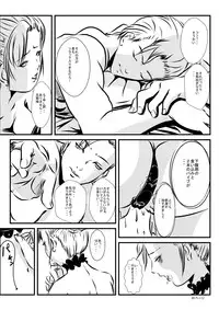 [neo Plus] Loli Type no Jikkensitsu