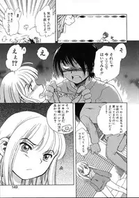 [Inuboshi] Imouto Pants